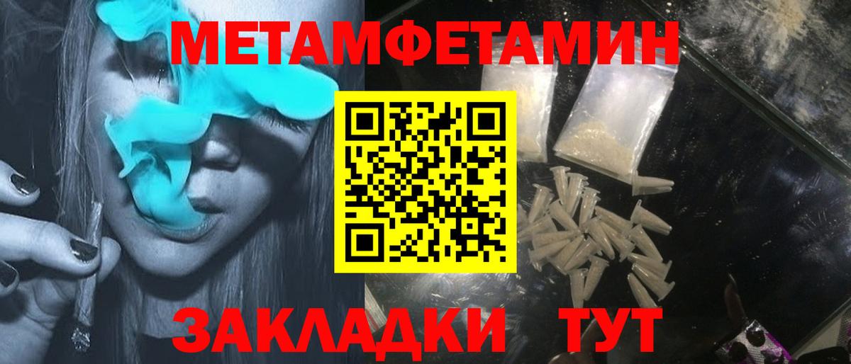 Амфетамин  Вход с VPN  Ялуторовск  АМФ Premium 