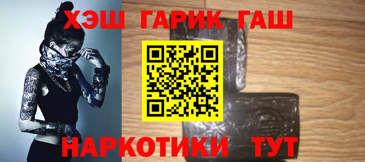 ГАШ 40% ТГК Ялуторовск