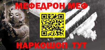 метадон Камышлов