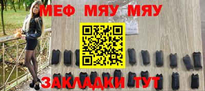 молекула духа Канаш