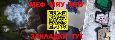 метадон Камышлов