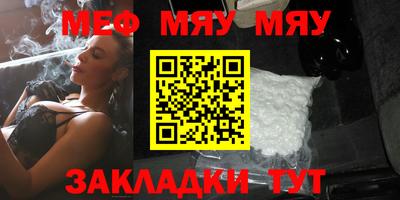 метадон Камышлов