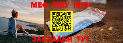 молекула духа Канаш