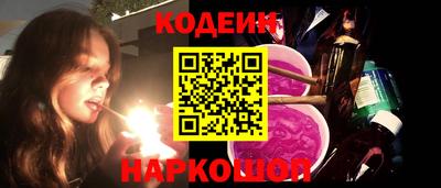 молекула духа Канаш