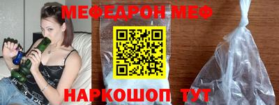 молекула духа Канаш