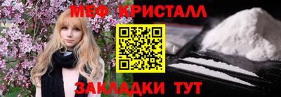 молекула духа Канаш