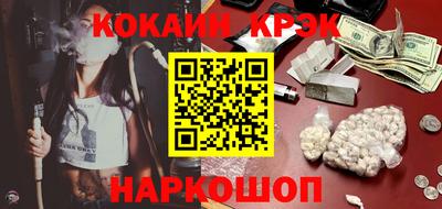 молекула духа Канаш