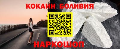 молекула духа Канаш