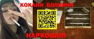молекула духа Канаш