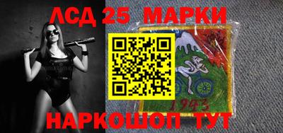 молекула духа Канаш