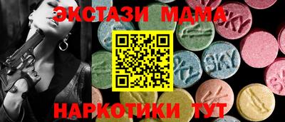 MDMA Premium VHQ Кандалакша