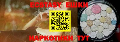 MDMA Premium VHQ Кандалакша