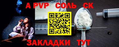 метадон Камышлов