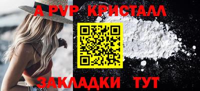 молекула духа Канаш