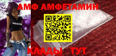 молекула духа Канаш