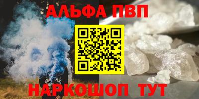 молекула духа Канаш