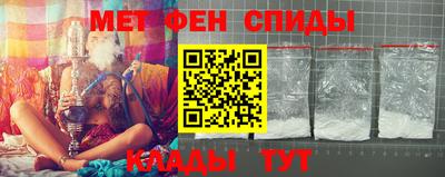молекула духа Канаш