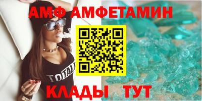 молекула духа Канаш