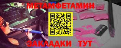 метадон Камышлов