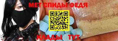 метадон Камышлов