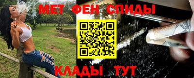 молекула духа Канаш