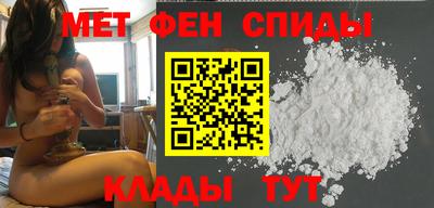 метадон Камышлов