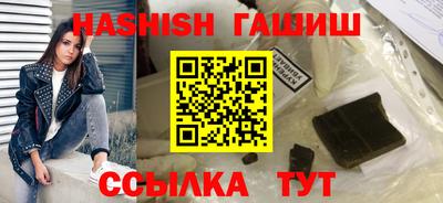 метадон Камышлов