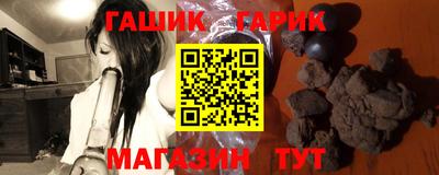 молекула духа Канаш