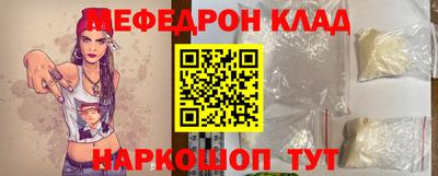 MDMA Premium VHQ Кандалакша