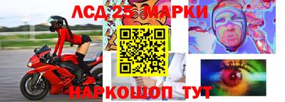 молекула духа Канаш