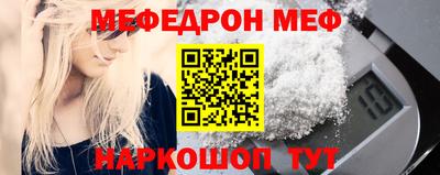 молекула духа Канаш