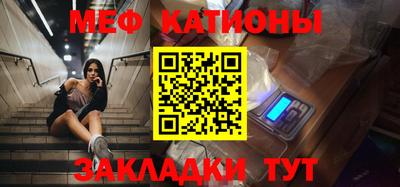 метадон Камышлов