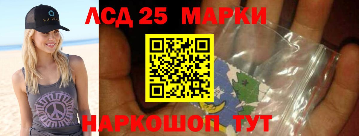 Ялуторовск  Лсд 25 экстази кислота  Лсд 25 экстази ecstasy  Вход с VPN 