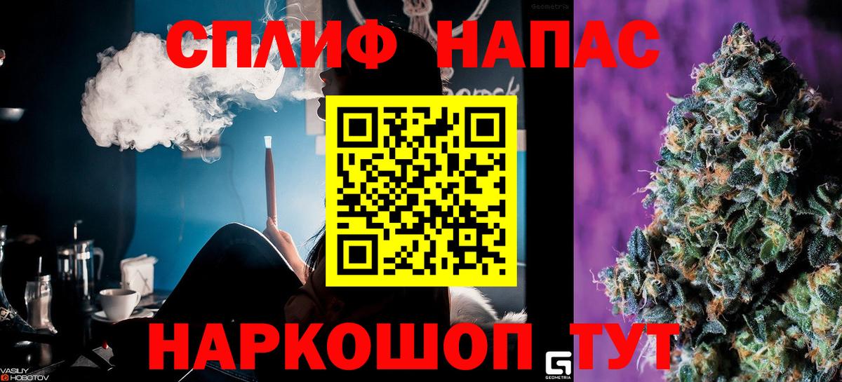 Бошки марихуана тримм  Вход с VPN  Ялуторовск  Канабис MAZAR  Каннабис THC 21%  Канабис семена 